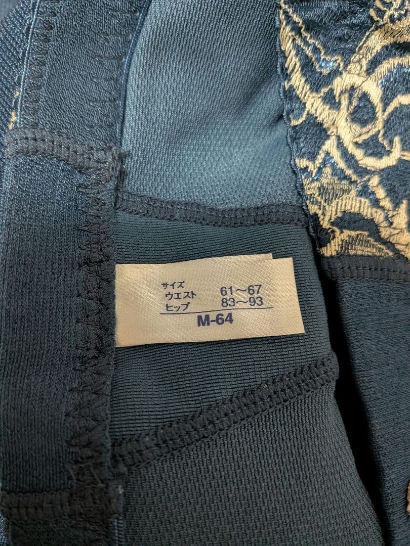 彩*夏様 マルコ　リベルディーニュ　ロングガードル　M 64