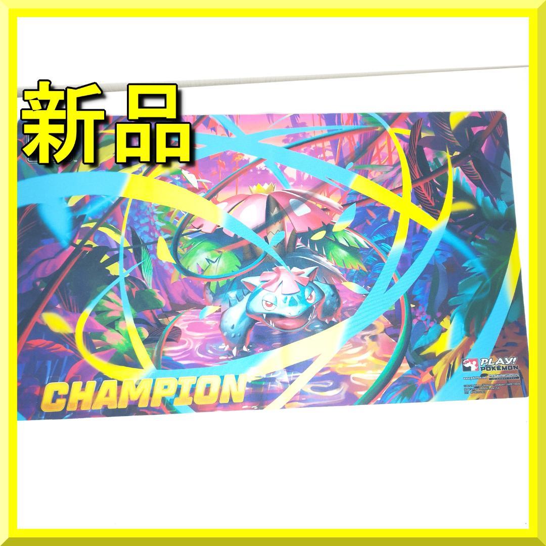 ポケモン メガフシギバナ プレイマット 海外 新品 チャンピオン ポケ II3A