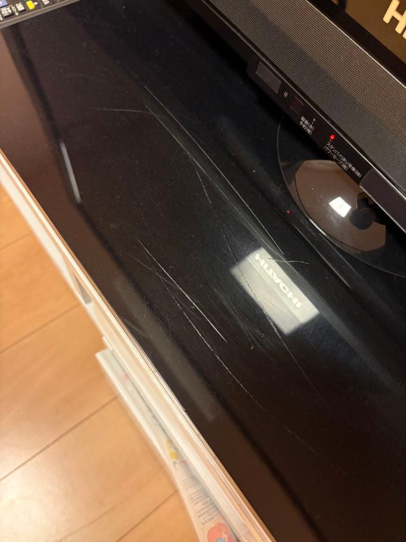 HITACHI Wooo P50-GP08 プラズマテレビ