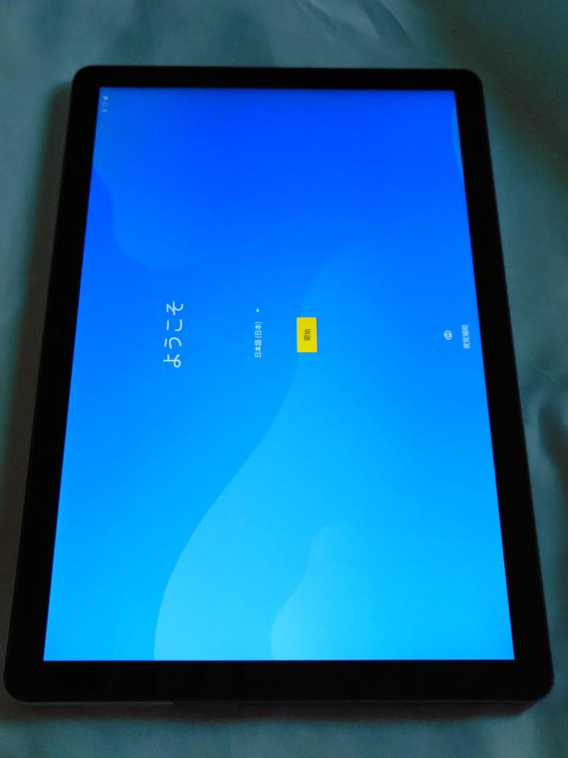 Androidタブレット本体 LAVIE Tab T10 PC-T1055EAS