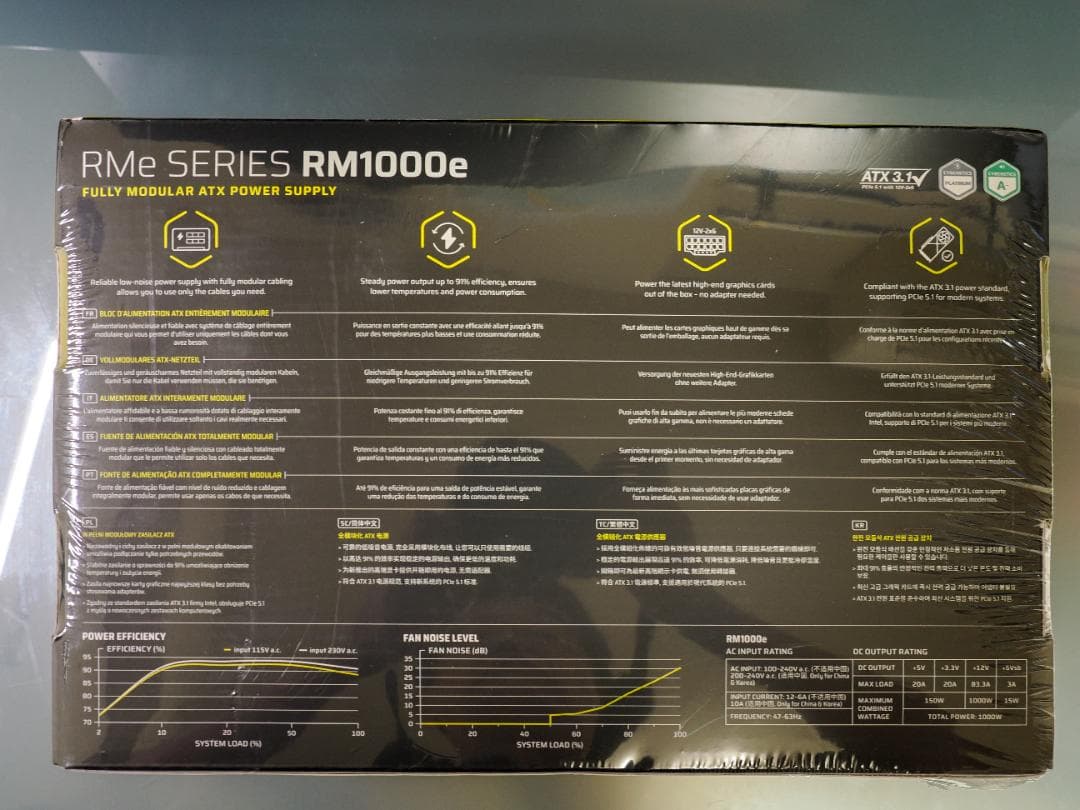 の*き様 Corsair RM1000e フルモジュラー電源