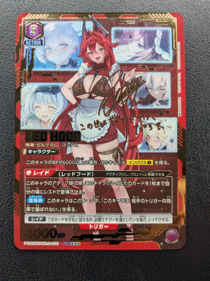 RED HOOD レッドフード 星3パラレル