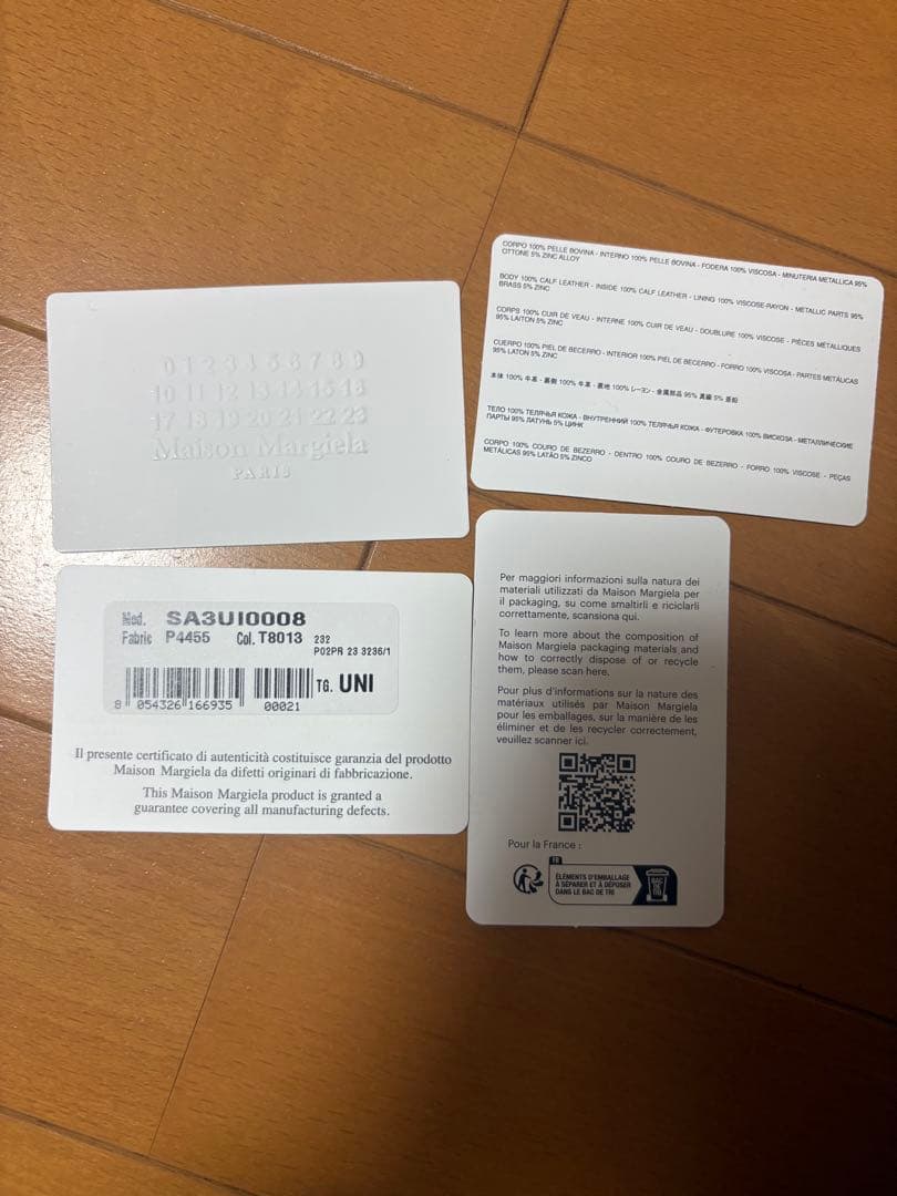 メゾンマルジェラ　チェーンウォレット