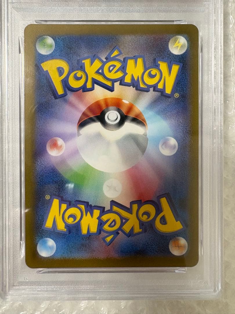 シャワーズ&サンダース&ブースター ポケモンカード PSA10 3点セット