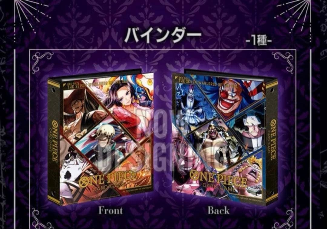 ［新品未開封］ONE PIECE CARD GAME 中国2周年記念SET