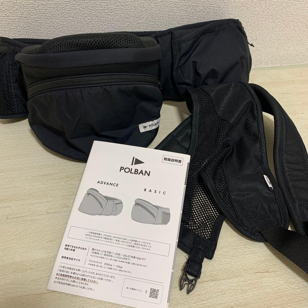 ポルバンアドバンス　シングルショルダー付