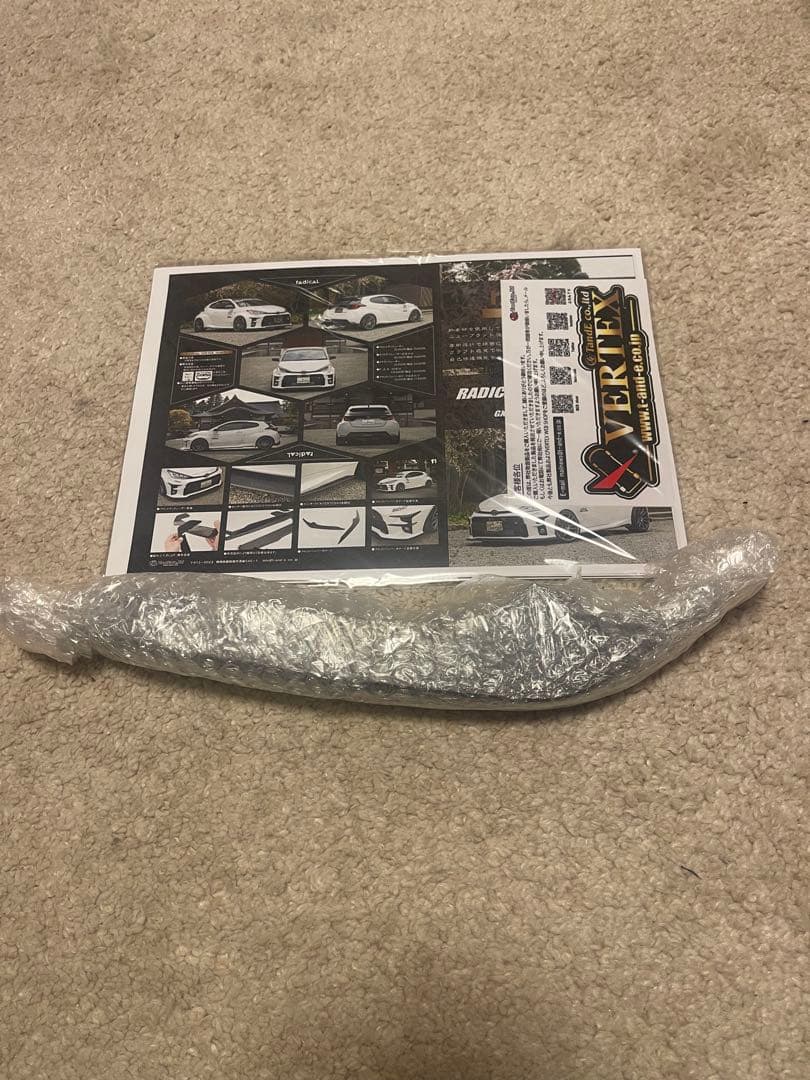 GRヤリス（前期）用フロントバンパーカナード