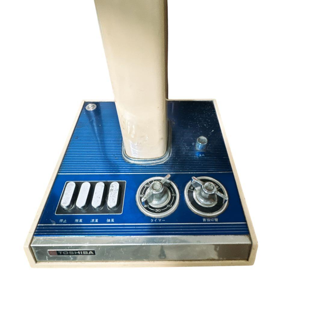 AY 東芝 扇風機 H-30AQ 昭和レトロ アンティーク 家電 TOSHIBA