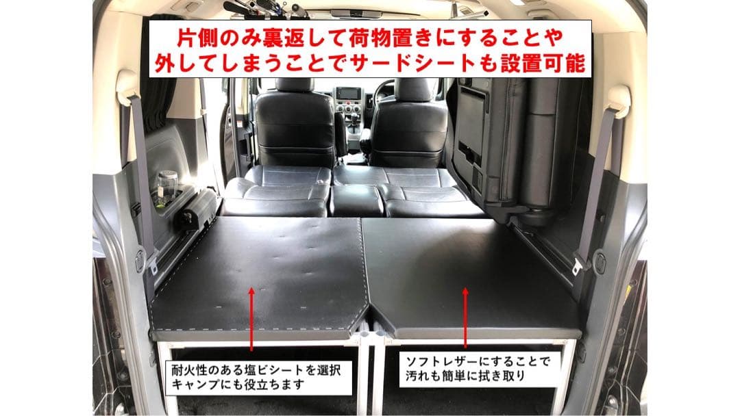 デリカ D5 ダブルベッドキットTYPE2コネクタ　キャップ