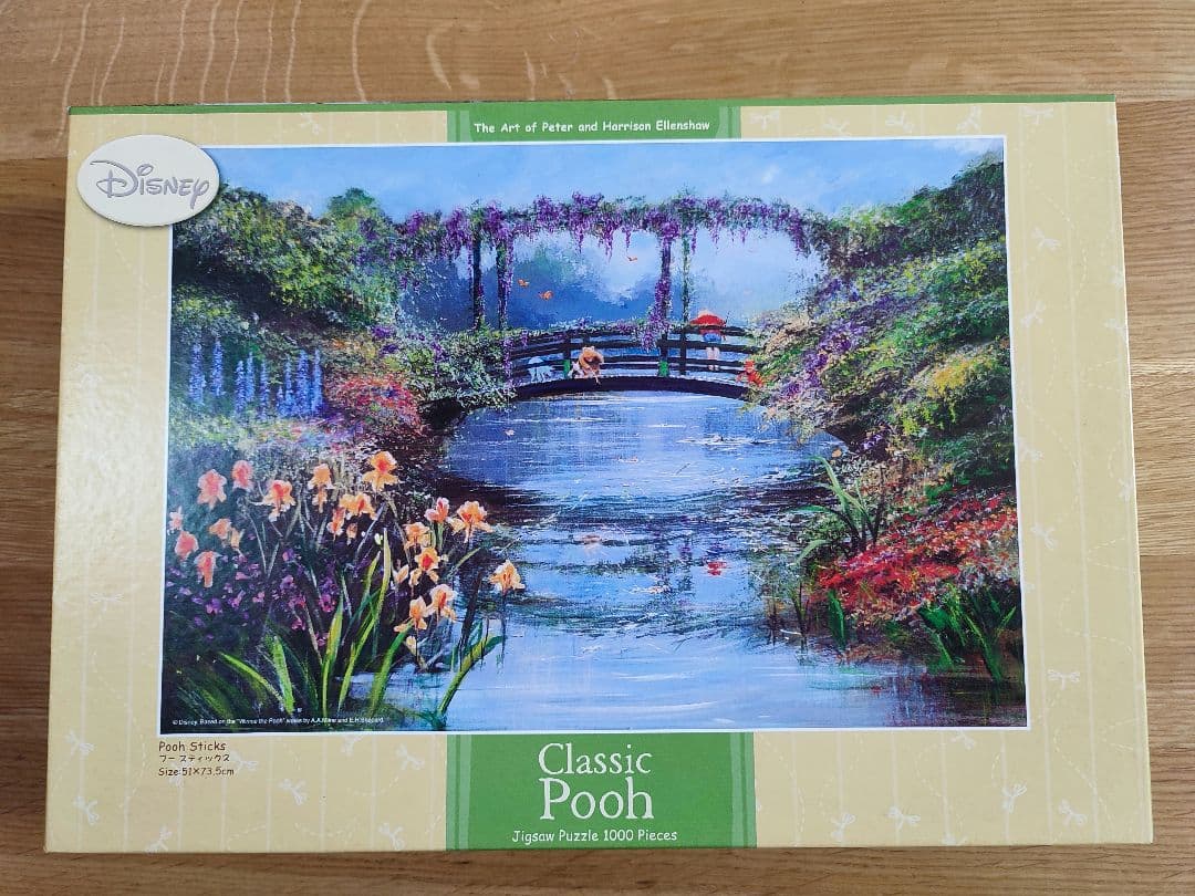 クラシックプー プースティックス ジグソーパズル 1000ピース