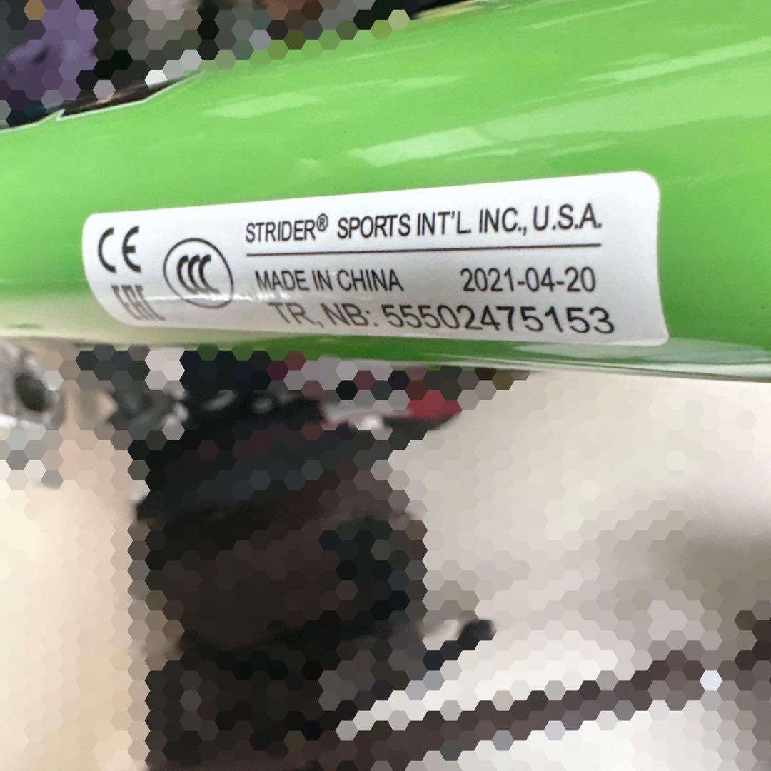 STRIDER 12 ストライダー12 キックバイク ロッキングベース セット