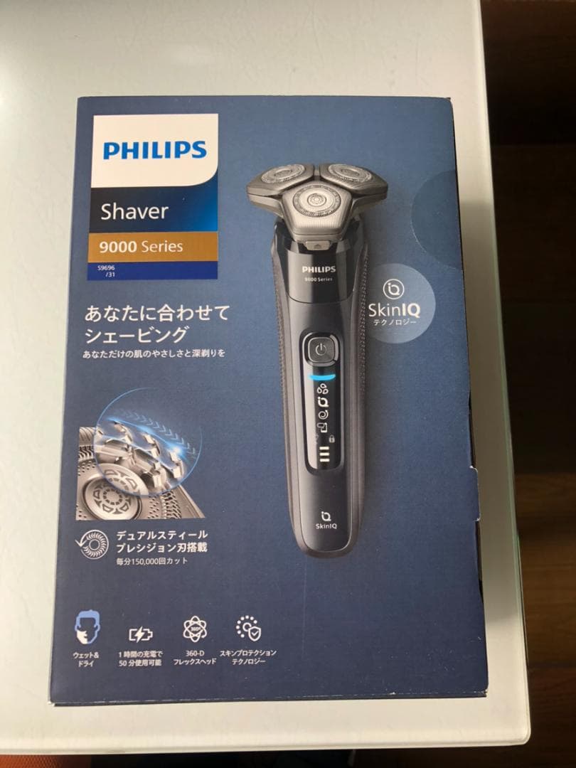 フィリップス 電動シェーバー 9000シリーズ S9696/31 ブラック