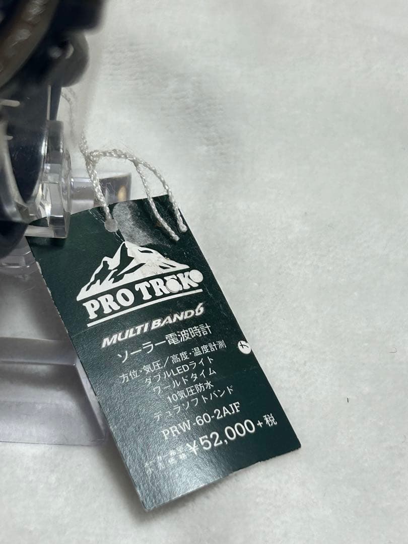 新品 ¥57200円 プロトレック PRW-60-2AJF 6000 7000