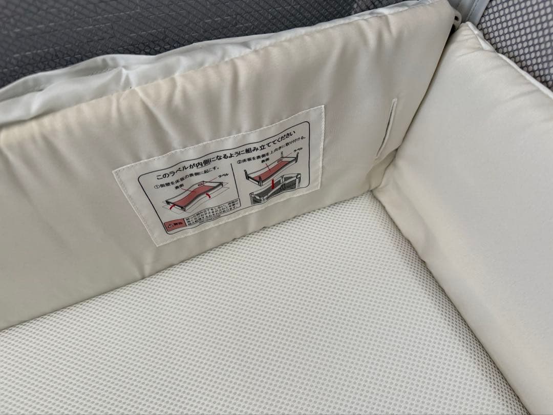 アップリカ Aprica ココネルエアー ベビーベッド