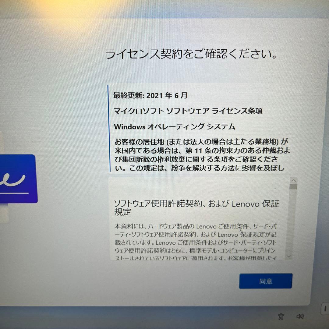 Lenovo ThinkBook シルバー 本体