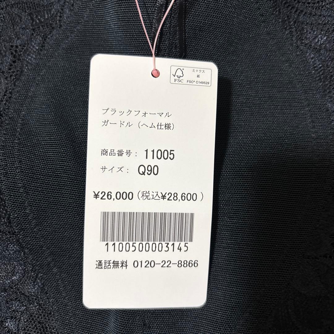 ダイアナ　ボディスーツ　ガードル