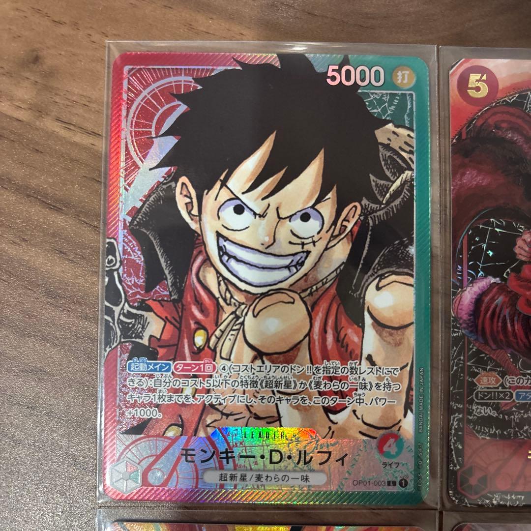 ワンピースカード　モンキーDルフィリーダーパラレル　SRパラレル