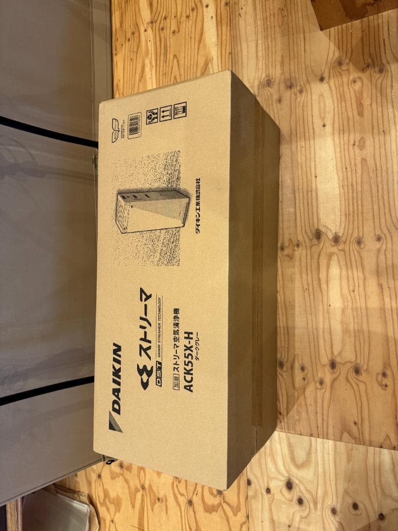 DAIKIN 空気清浄機 ACK55X-H [ダークグレー]　新品/未開封