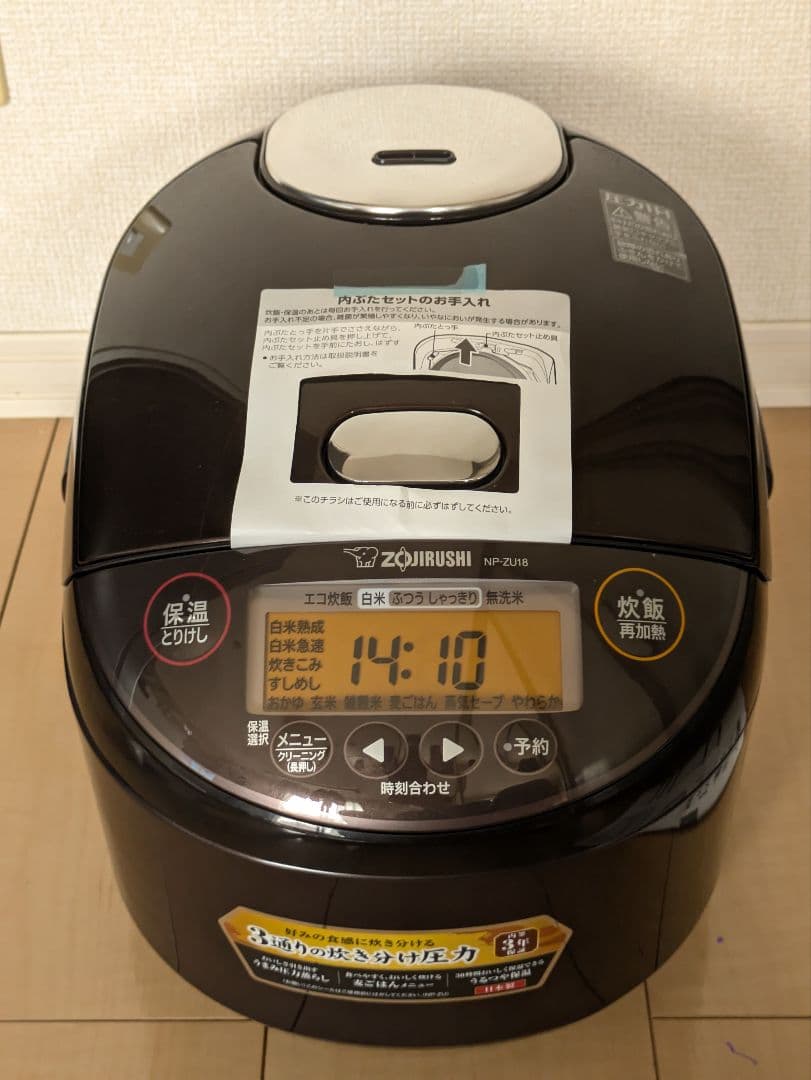 象印 圧力IH炊飯ジャー NP-ZU18-TD