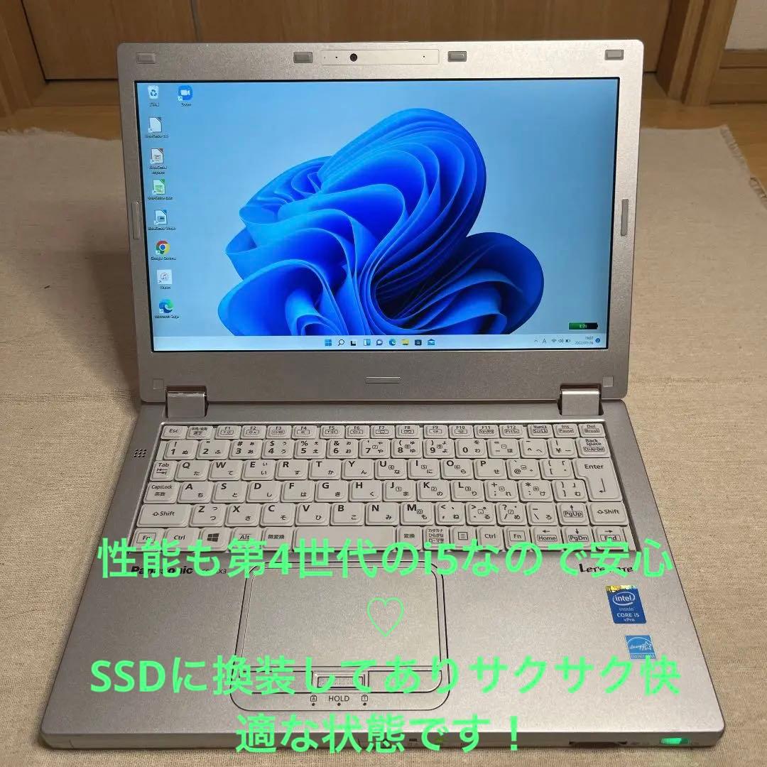 B-96/世界で1台ハンドメイド商品/かわいいピンク/SSD/i5/4GBメモリ