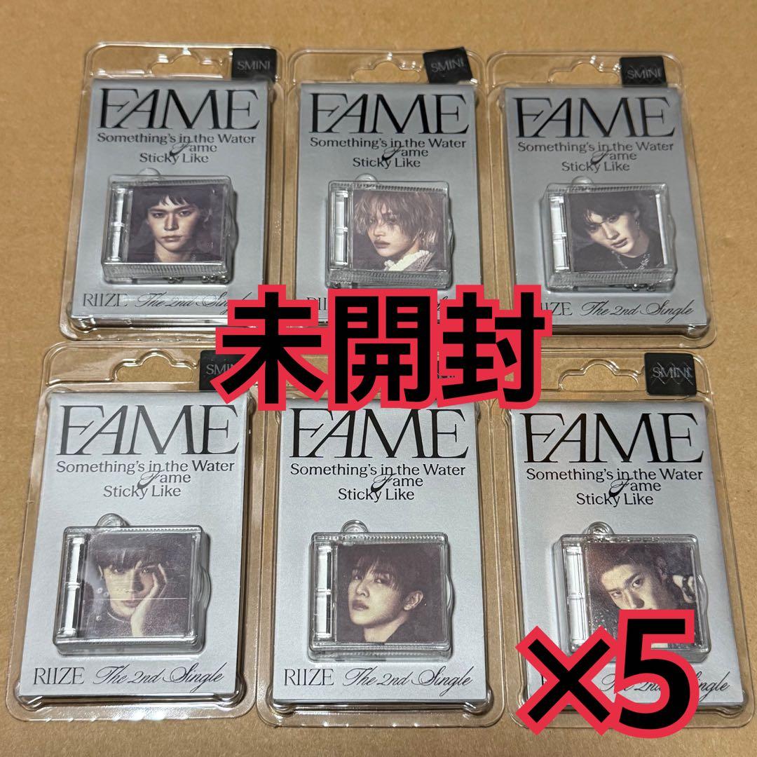 RIIZE アルバム　SMini 6種　×5 未開封　Fame