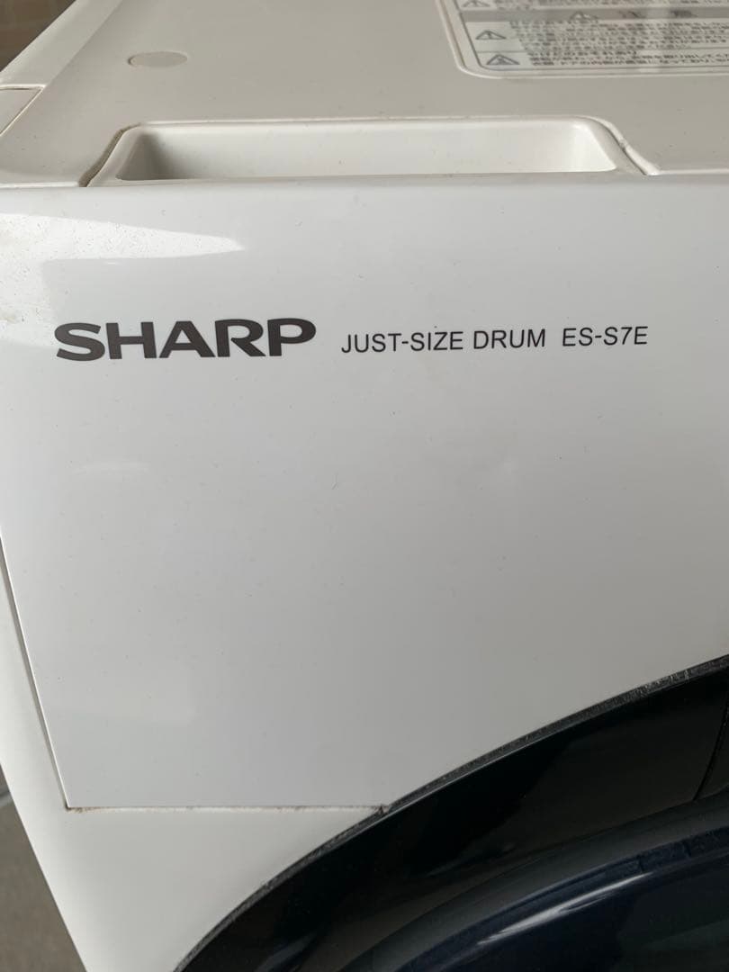 動作問題なし、清潔、最安のSHARP ドラム式洗濯乾燥機
