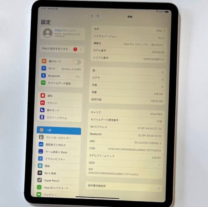 Apple iPad Pro (11インチ) (第2世代) シルバー 128GB