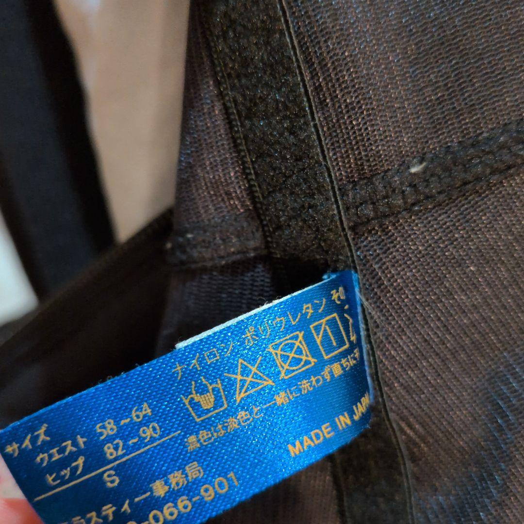 湘南美容外科 SBC アミュレット 着圧ガードル　Sサイズ 2枚セット