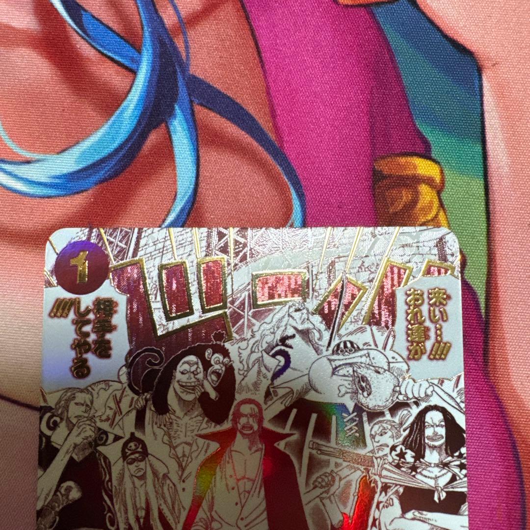 ワンピースカード　来い・・・！！！おれ達が相手をしてやる！！！