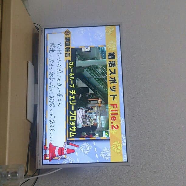 テレビオリオン