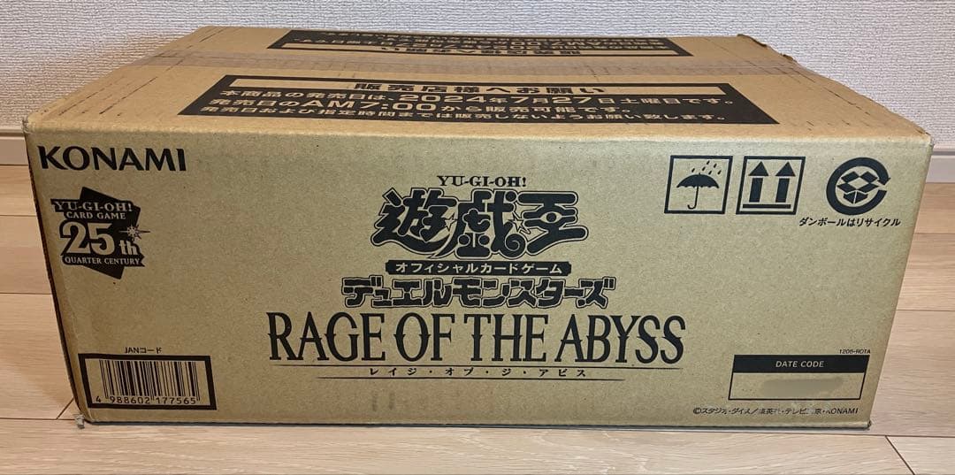 遊戯王 レイジオブジアビス 日版 カートン 初回生産版 未開封