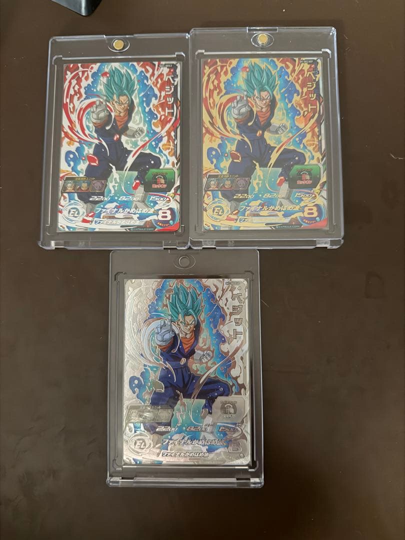 スーパードラゴンボールヒーローズ SH1-SEC2 パラレル　ベジット