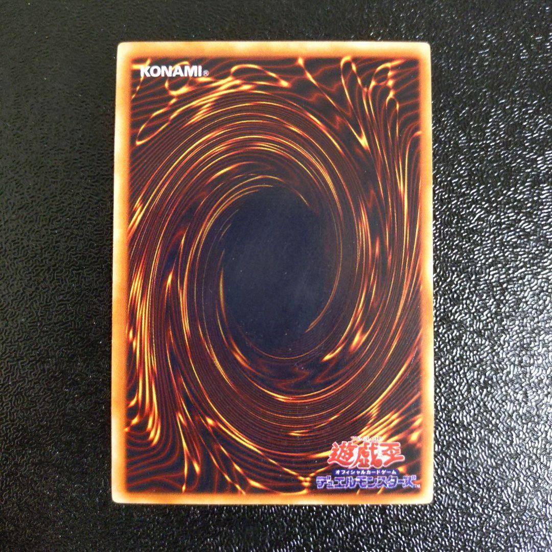 【遊戯王】トライホーン・ドラゴン マジシャン・オブ・ブラックカオス 3枚セット