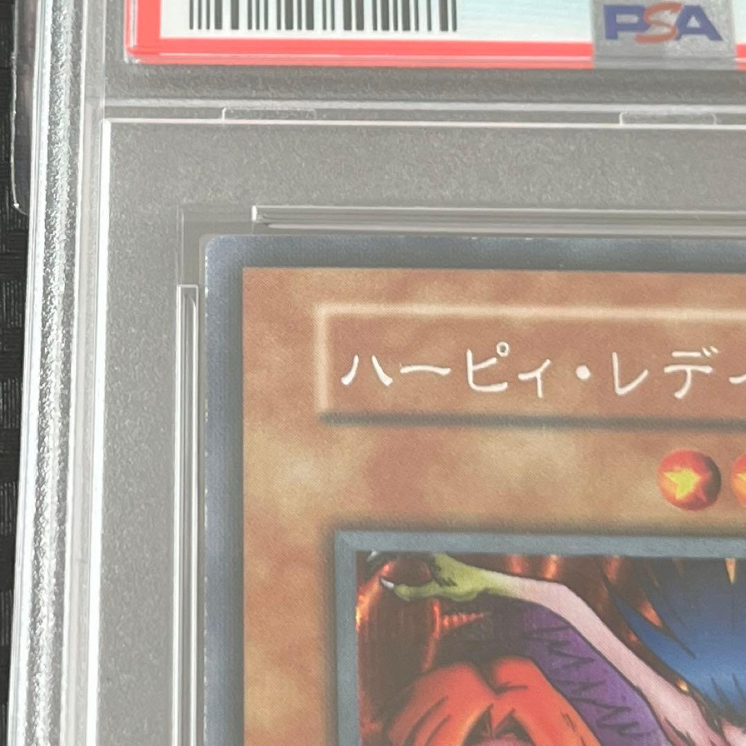 ハーピィレディ三姉妹 初期シークレット psa9