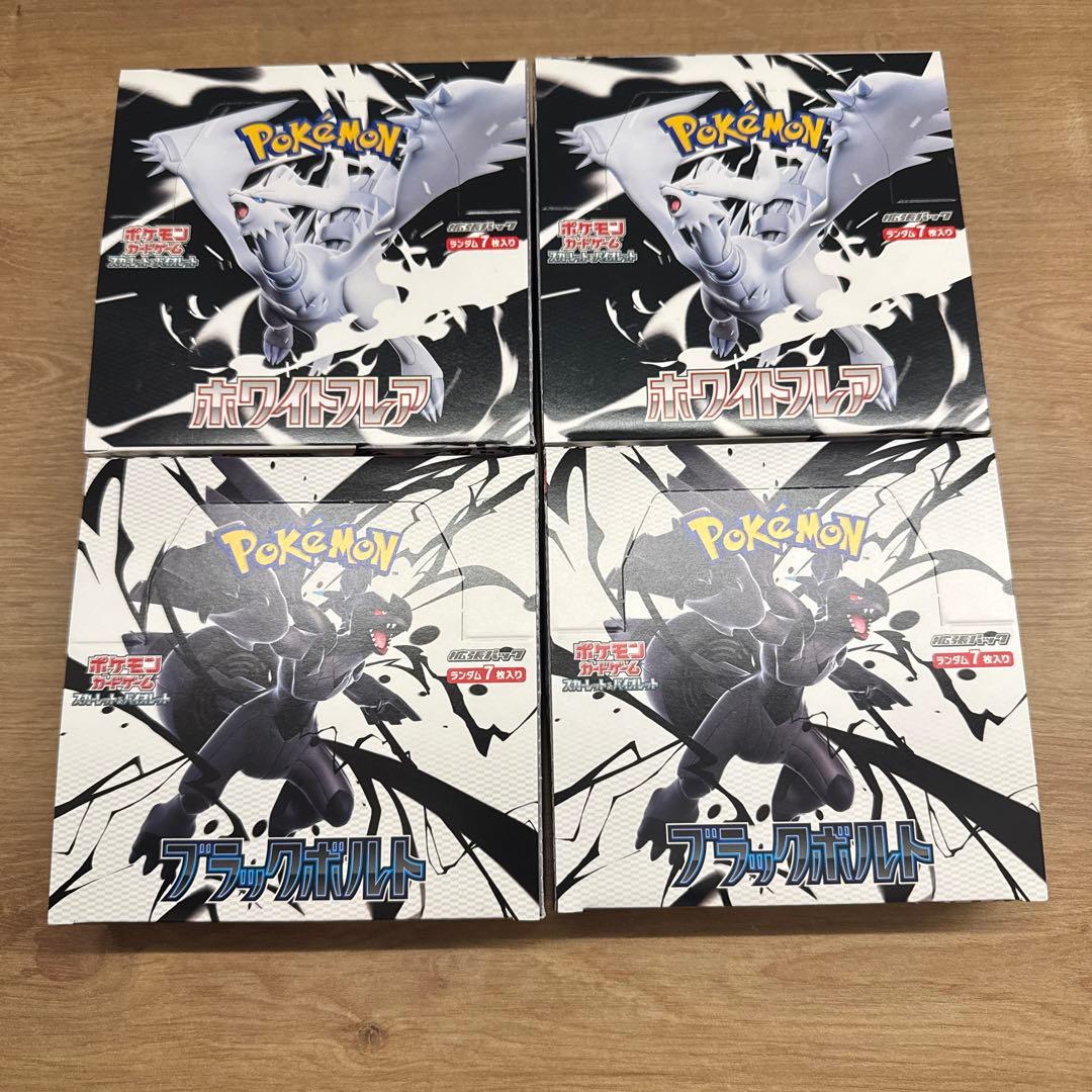 【ペリペリあり】　ブラックボルト ホワイトフレア BOX シュリンク無　4BOX