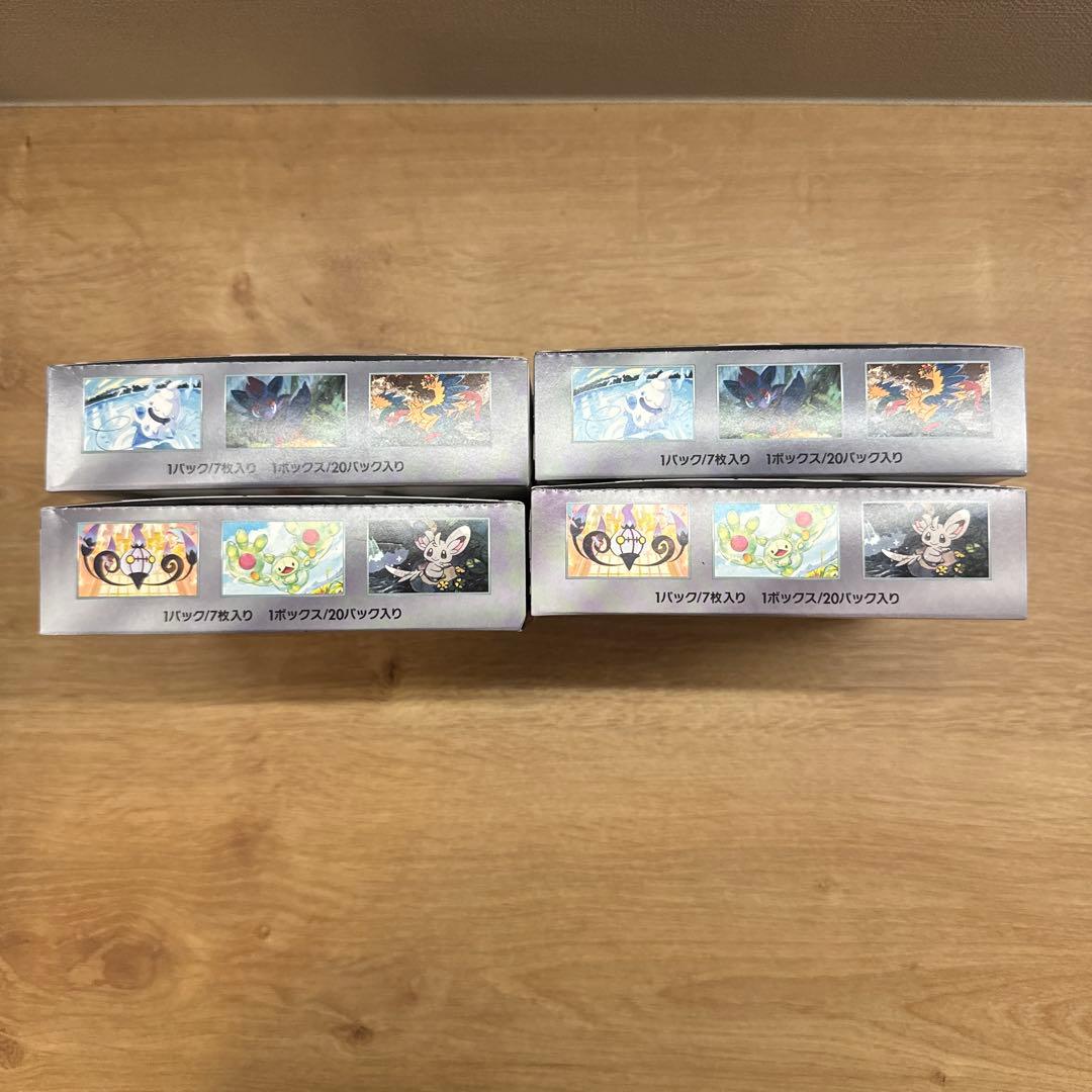 【ペリペリあり】　ブラックボルト ホワイトフレア BOX シュリンク無　4BOX