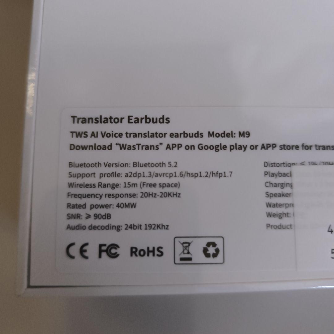 Wooask M9オープンイヤー式のAIワイヤレス翻訳イヤホン音楽通話新品未開封