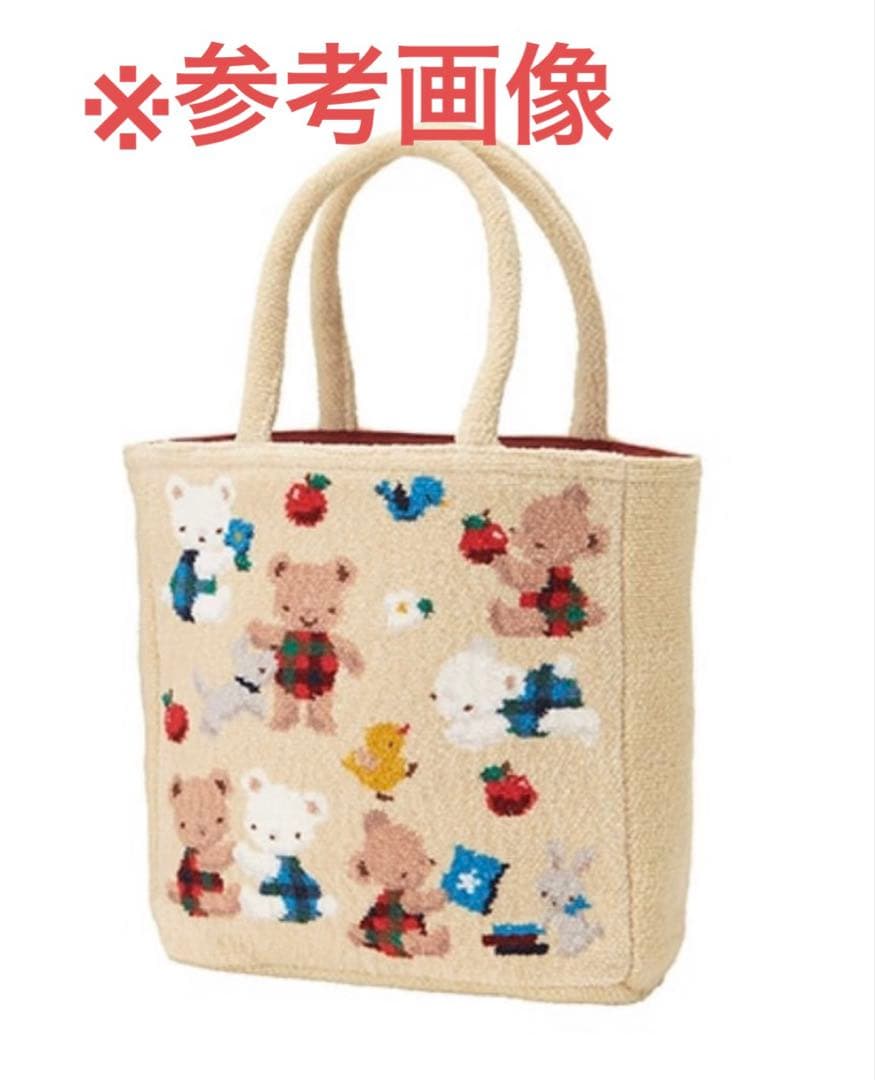 未使用　ファミリア　シェニール織　バッグ