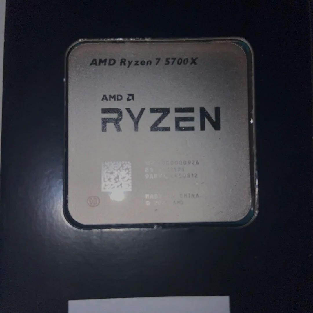 ryzen 7 5700x 24時間以内に発送