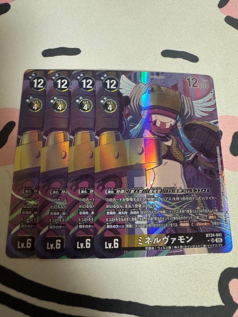 デジカ　タイムストレンジャー　ミネルヴァモン　パラレル４枚