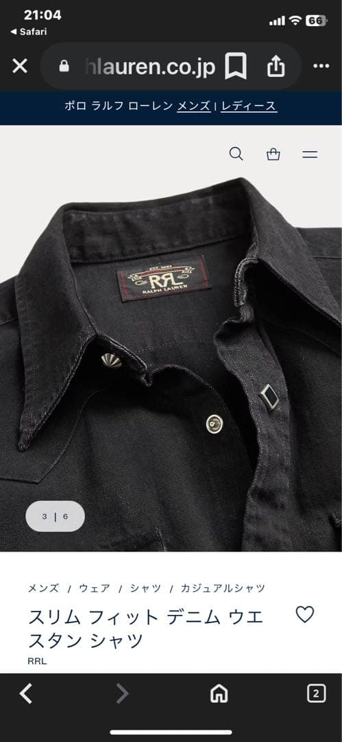 ま*ー様 RRL ダークブラックウエスタンシャツ