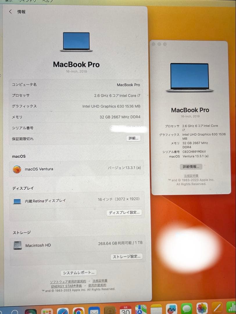 MacBook本体 MacBook Pro 16-inch 32GB, 1TB, 2019