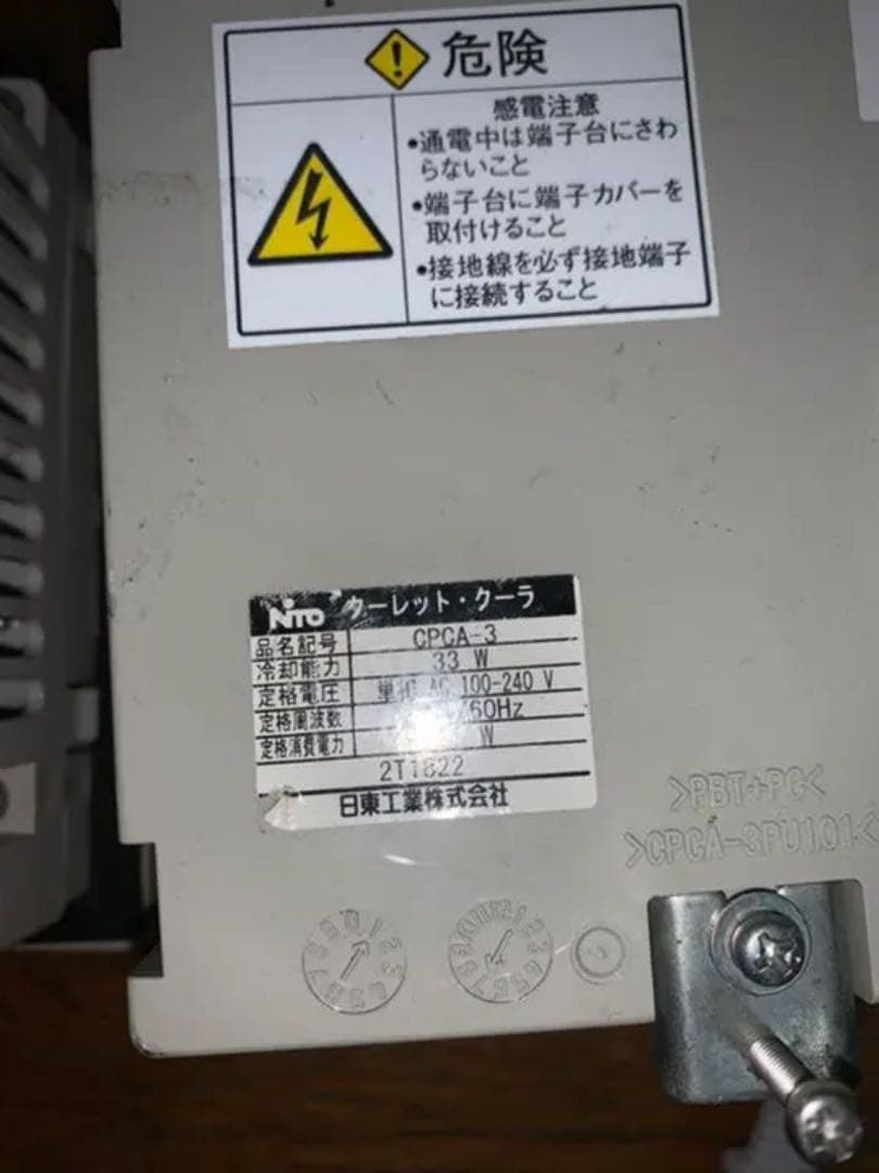 ペルチェ式エアコン　日東工業株式会社クーレット・クーラーCPCA-3