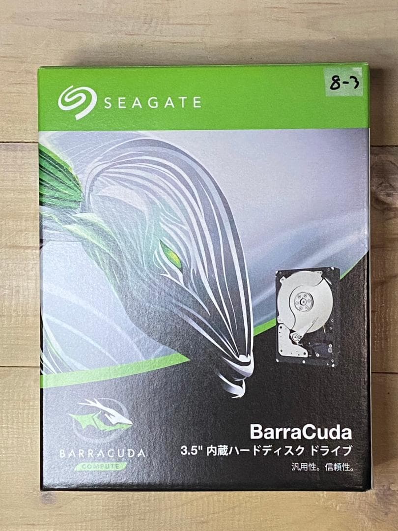 Seagate Barracuda 8TB HDD ③