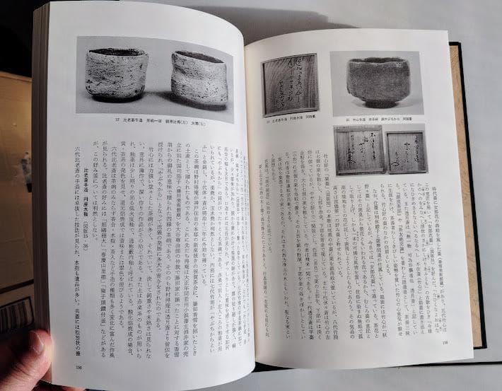 ★茶道の源流 六家元の系譜　全6巻セット 淡交社 昭和58年12月10日初版