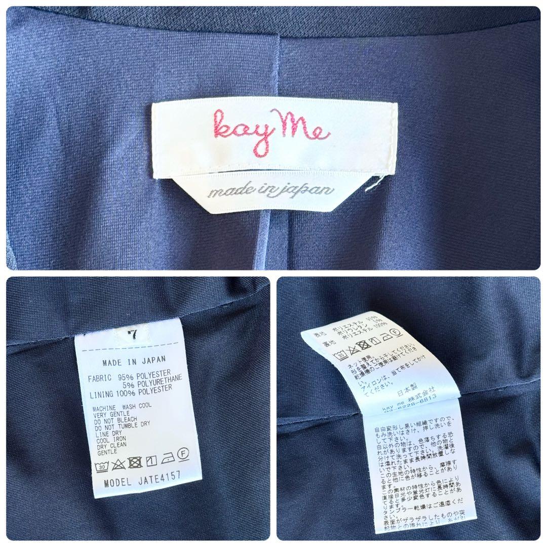 近年モデル ケイミー パンツスーツ セットアップ ストレッチ 洗える ネイビー