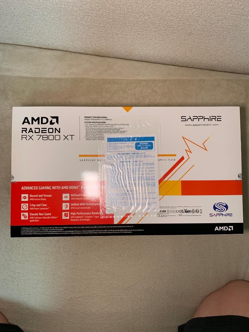 【新品・未開封・保証書付】SAPPHIRE PULSE RX7800XT16GB