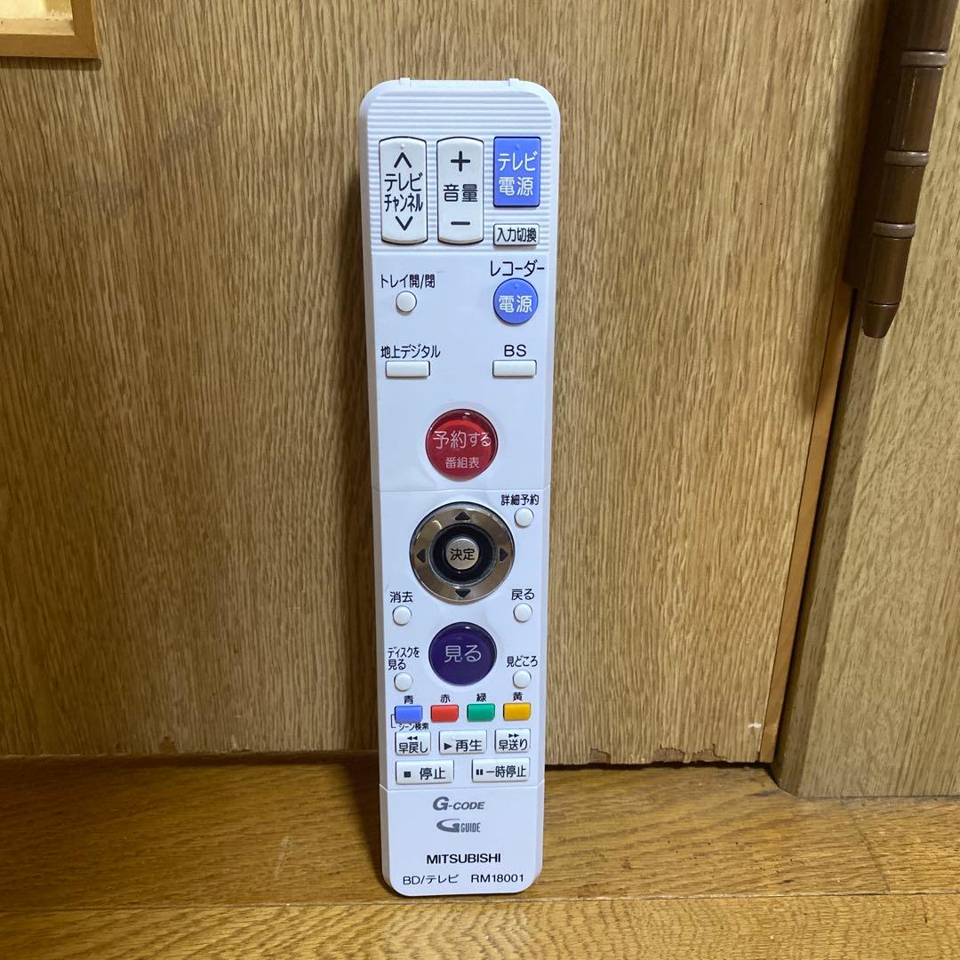 完動品 MITSUBISHI RM18001 三菱 リモコン