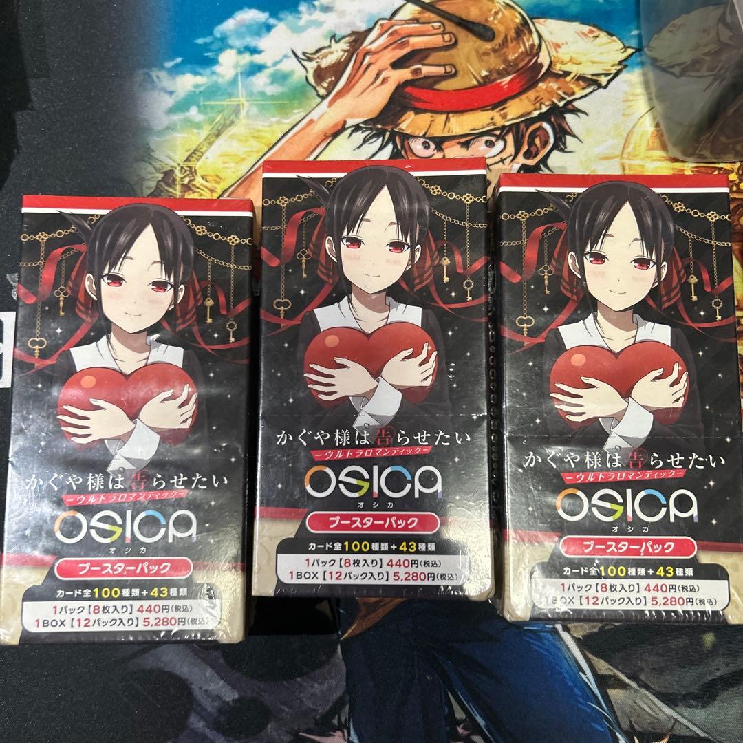 オシカ　かぐや様は告らせたい　未開封box シュリンク付き