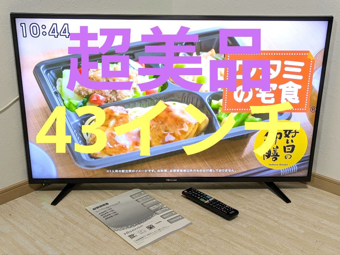 超美品 43A6100 43インチ 液晶テレビ 43型 Hisense
